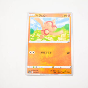 Pokemon - Baltoy- Karta Pokemon s7R E 037/067 c