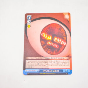 Sword Art Online - System Alert - 10th Anniversary - Karta SAO/S100-098 U