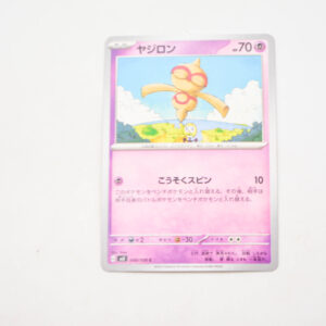 Pokemon - Baltoy - Karta Pokemon G sv3 049/108 c