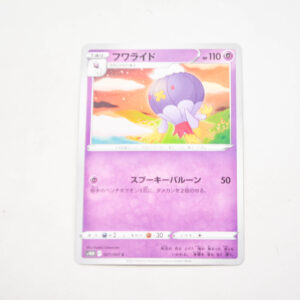 Pokemon - Drifblim - Karta Pokemon s10D F 027/067 c