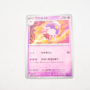 Pokemon - Drifblim - Karta Pokemon G sv15 030/078 u