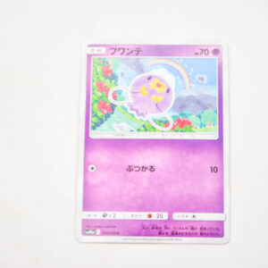 Pokemon - Drifloon - Karta Pokemon sm10a C 014/054 c