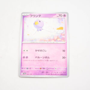 Pokemon - Drifloon - Karta Pokemon G sv4a 083/190
