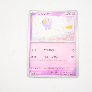 Pokemon - Drifloon - Karta Pokemon G sv15 029/078 c