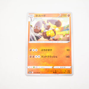 Pokemon - Diggersby - Karta Pokemon s2a D 044/070 u