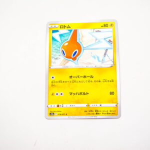 Pokemon - Rotom - Karta Pokemon s10a F 018/071