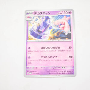 Pokemon - Tinkaton - Karta Pokemon G sv4M 037/066 u