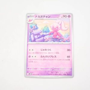 Pokemon - Tinkatuff - Karta Pokemon G sv2D 034/071 c