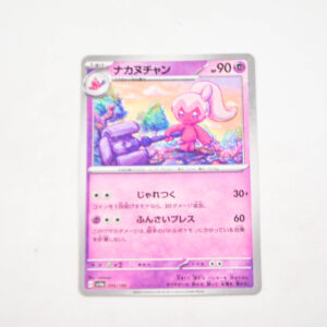 Pokemon - Tinkatuff - Karta Pokemon G sv4a 095/190 Reverse Holo