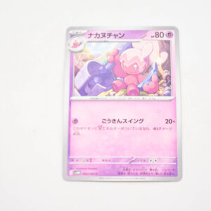 Pokemon - Tinkatuff - Karta Pokemon G sv4M 036/066 c