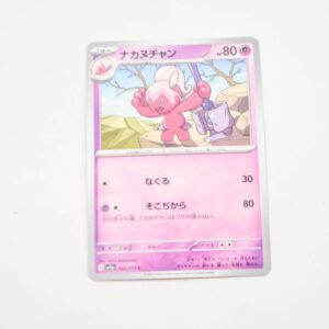 Pokemon - Tinkatuff - Karta Pokemon G sv1a 042/073 c