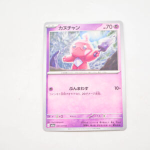 Pokemon - Tinkatink - Karta Pokemon G sv1a 041/073 c