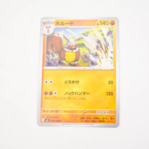 Pokemon - Diggersby - Karta Pokemon G sv3 060/108 c