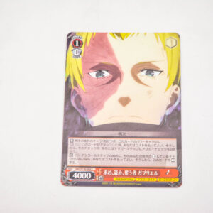 Sword Art Online: Alicization - Gabriel Miller - 10th Anniversary - Karta SAO/S100-069 C