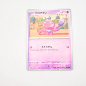 Pokemon - Tinkatink - Karta Pokemon G sv4M 035/066 c