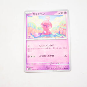 Pokemon - Tinkatink - Karta Pokemon G sv2D 032/071 c