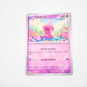 Pokemon - Tinkatink - Karta Pokemon G sv4a 094/190