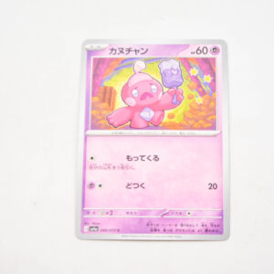 Pokemon - Tinkatink - Karta Pokemon G sv1a 040/073 c