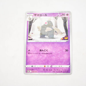 Pokemon - Dusclops - Karta Pokemon s12a F 058/172 Revers Holo