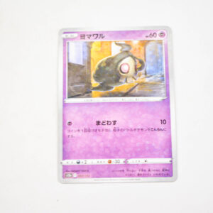 Pokemon - Duskull - Karta Pokemon s12a F 057/172 Reverse Holo