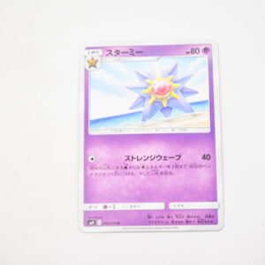 Pokemon - Starmie - Karta Pokemon sm9 C 049/095 u