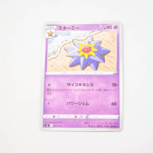 Pokemon - Starmie - Karta Pokemon s1 F 167/414