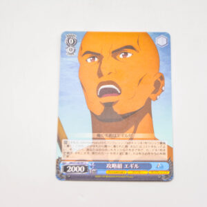 Sword Art Online - Agil - 10th Anniversary - Karta SAO/S100-091 C