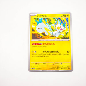 Pokemon - Pachirisu - Karta Pokemon G sv1V 029/078 u