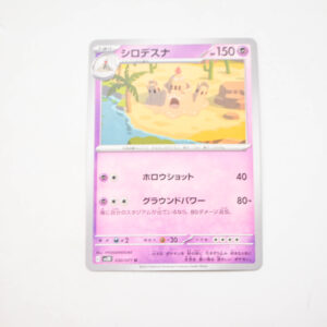 Pokemon - Palossand - Karta Pokemon G sv2D 030/071 u
