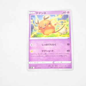 Pokemon - Dedenne - Karta Pokemon s12 F 045/098 c