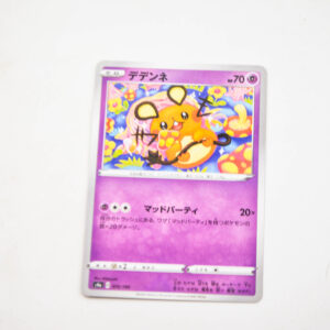 Pokemon - Dedenne - Karta Pokemon s4a D 075/190