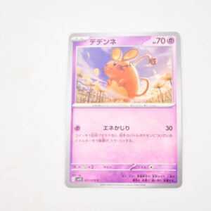 Pokemon - Dedenne - Karta Pokemon G sv15 031/078 c