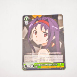 Sword Art Online - Yuuki Konno - 10th Anniversary - Karta SAO/S100-038 U