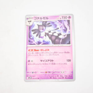 Pokemon - Gothitelle - Karta Pokemon G sv2P 033/071 U