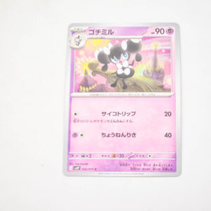 Pokemon - Gothorita - Karta Pokemon G sv2P 032/071 c