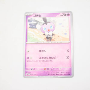 Pokemon - Gothita - Karta Pokemon G sv2P 031/071 c