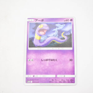 Pokemon - Ekans - Karta Pokemon sm10b C 025/054 c