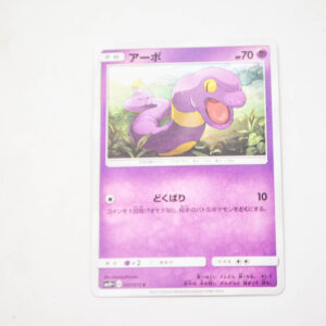Pokemon - Ekans - Karta Pokemon sm3+ A 037/072 c