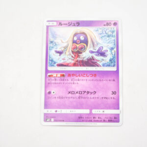 Pokemon - Jynx - Karta Pokemon sm11 C 032/094 u