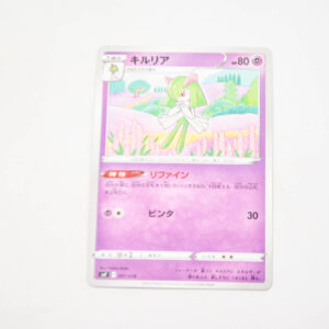 Pokemon - Kirlia - Karta Pokemon svF 007/038