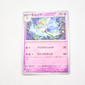 Pokemon - Kirlia - Karta Pokemon G sv15 027/078 c