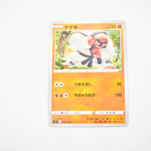 Pokemon - Throh - Karta Pokemon s9 F 056/100 c