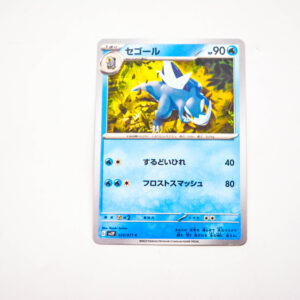 Pokemon - Arctibax - Karta Pokemon G sv2P 026/071 c