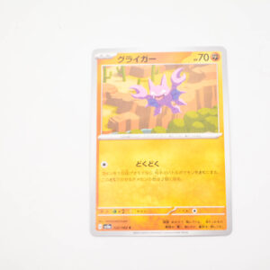 Pokemon - Gligar - Karta Pokemon G sv3a 022/062 c