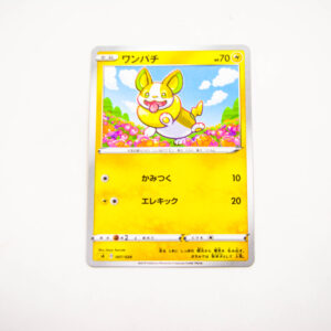 Pokemon - Yamper - Karta Pokemon sA D 007/024