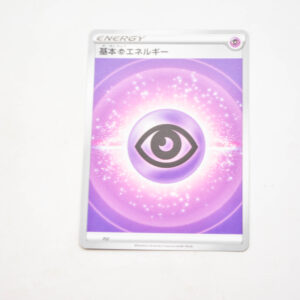 Pokemon - Psychic Energy - Karta Pokemon PSY