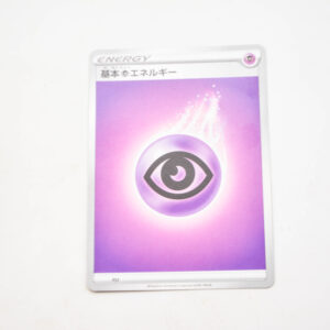 Pokemon - Psychic Energy - Karta Pokemon PSY