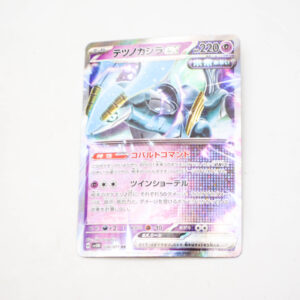 Pokemon - Iron Crown ex - Karta Pokemon H sv5M 036/071 RR