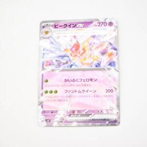 Pokemon - Vespiquen ex - Karta Pokemon G sv3 051/108 RR