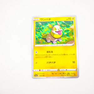 Pokemon - Yamper - Karta Pokemon s4a D 054/190